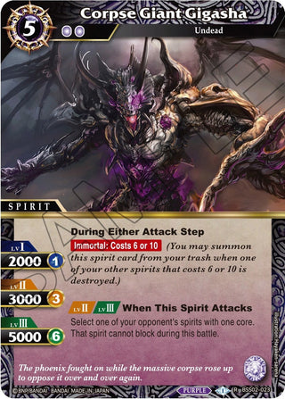 Corpse Giant Gigasha (2023) [BSS02] - Battle Spirits Saga Single
