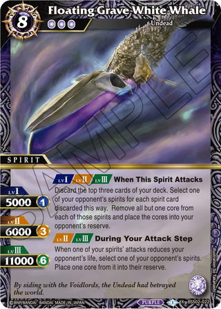 Floating Grave White Whale (2022) [BSS02] - Battle Spirits Saga Single