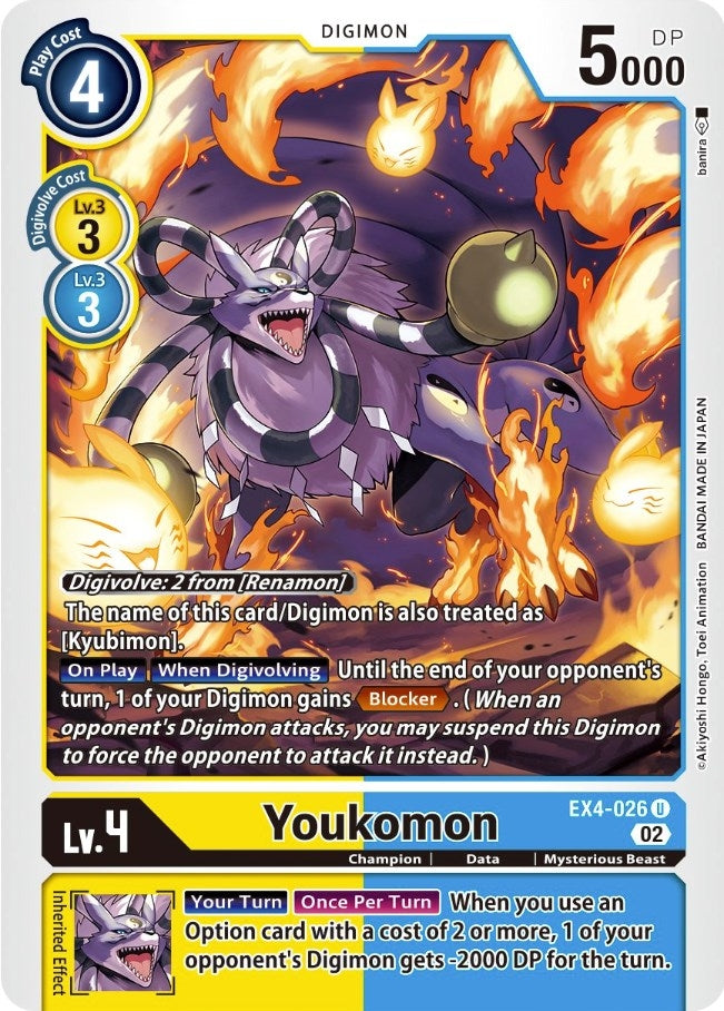 Youkomon (4026) [EX04] - Digimon Card Game Single