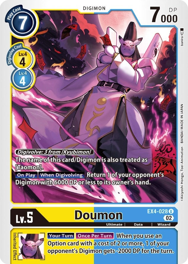Doumon (4028) [EX04] - Digimon Card Game Single
