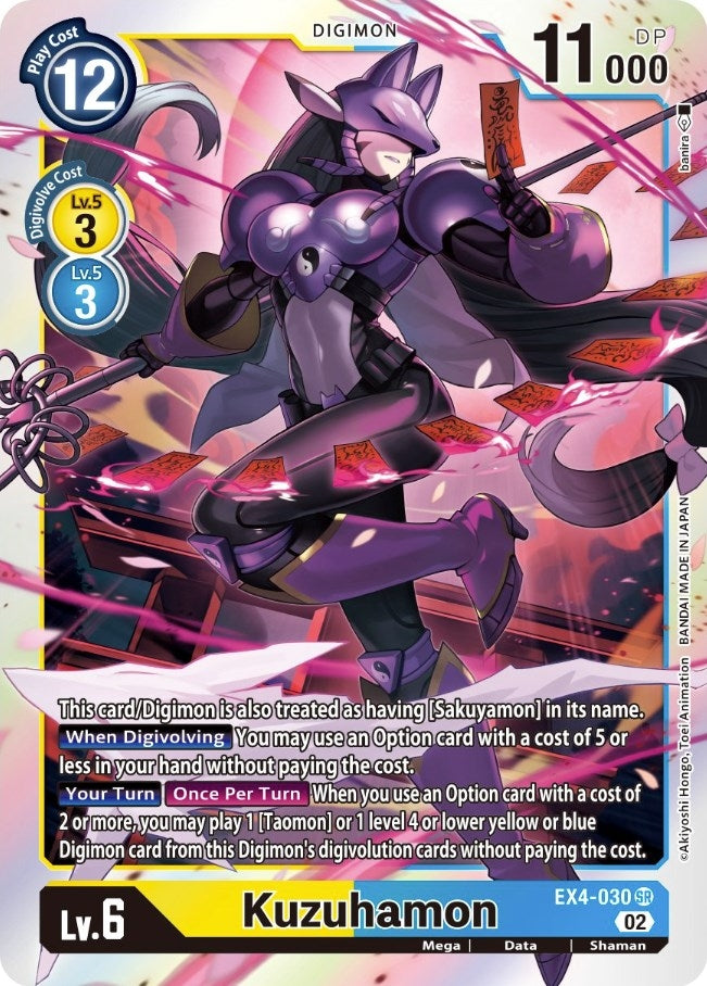 Kuzuhamon (4030) [EX04] - Digimon Card Game Single