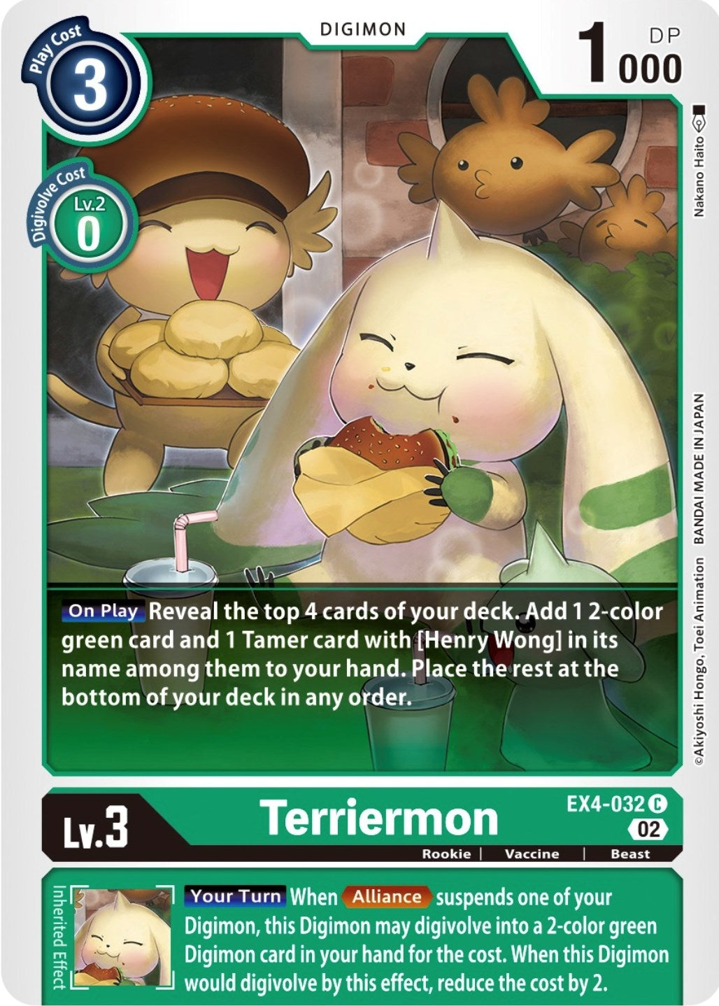 Terriermon (4032) [EX04] - Digimon Card Game Single