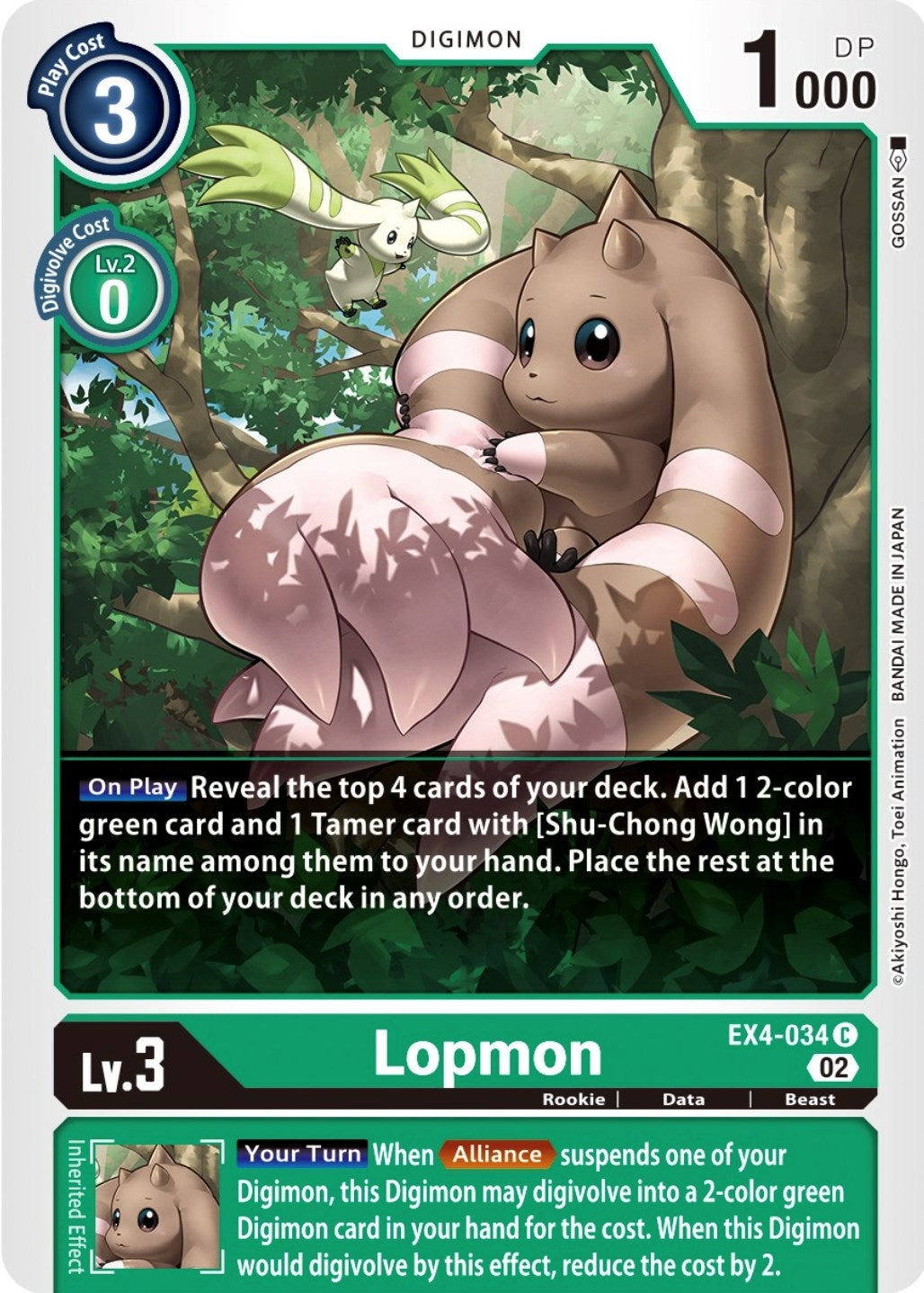Lopmon (4034) [EX04] - Digimon Card Game Single