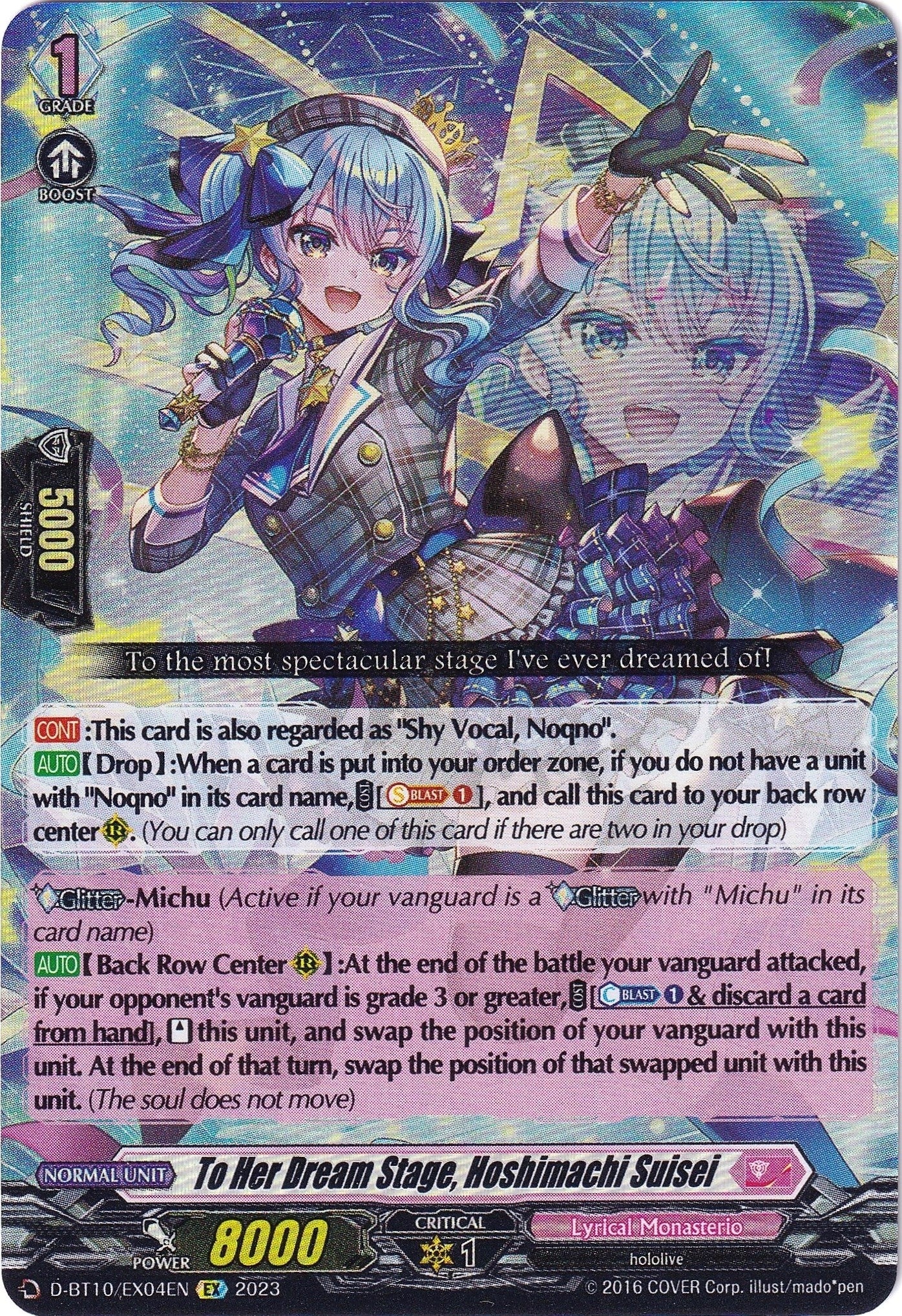 To Her Dream Stage Hoshimachi Suisei (1004) [D-BT10] - Cardfight Vanguard Single