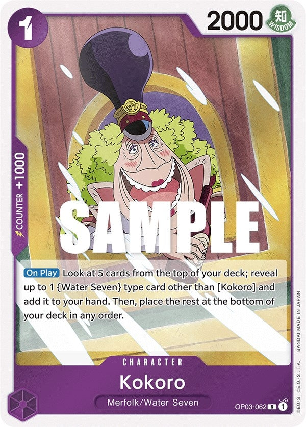 Kokoro (3062) (OP03) - One Piece Card Game Single