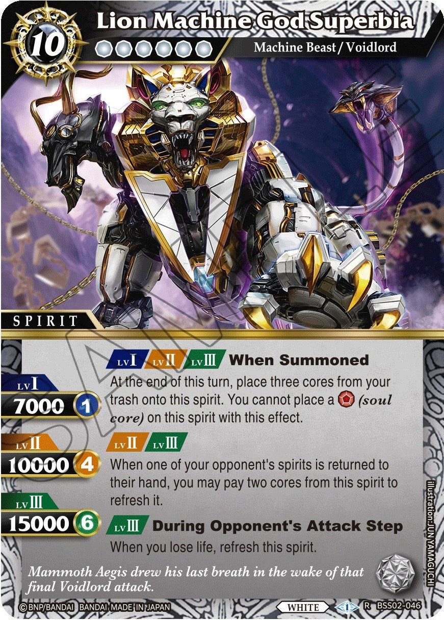 Lion Machine God Superbia (2046) [BSS02] - Battle Spirits Saga Single