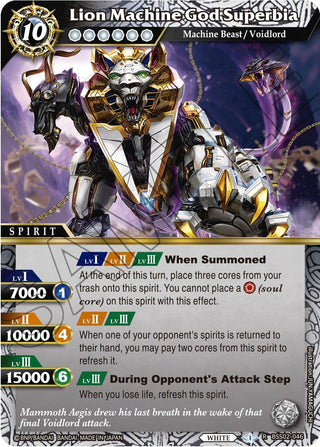 Lion Machine God Superbia (2046) [BSS02] - Battle Spirits Saga Single