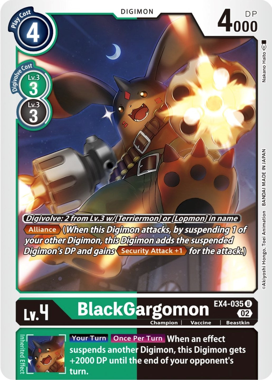BlackGargomon (4035) [EX04] - Digimon Card Game Single
