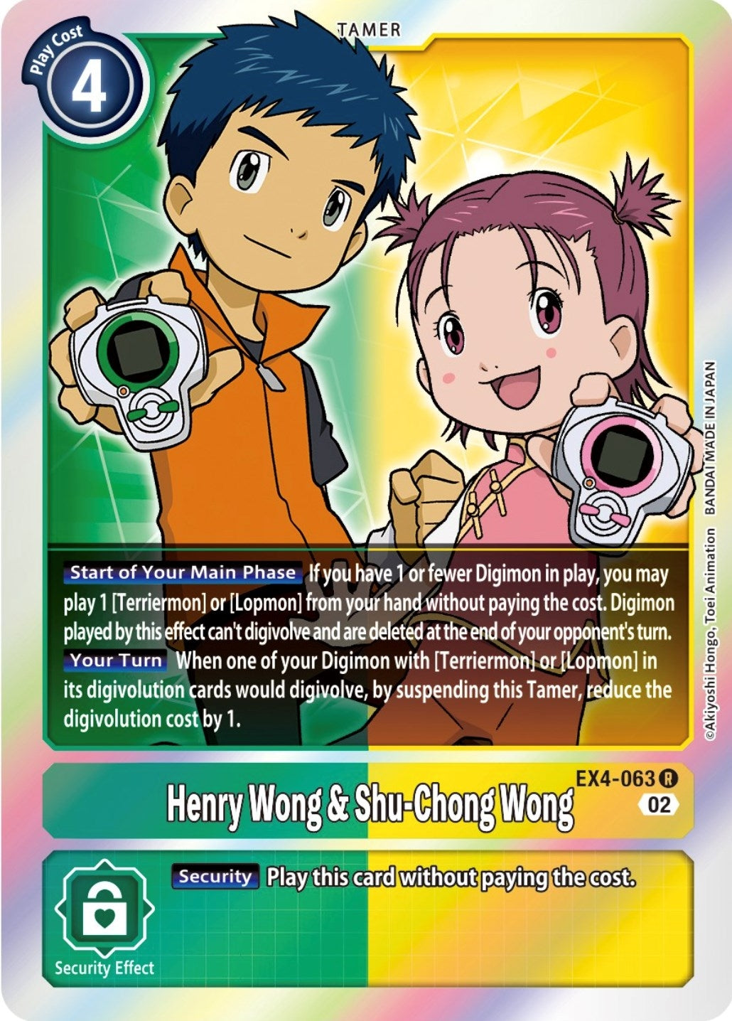 Henry Wong & Shu-Chong Wong (4063) [EX04] - Digimon Card Game Single
