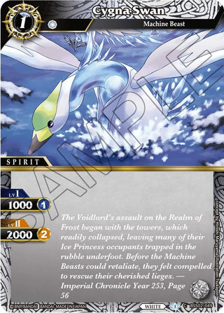 Cygna Swan (2049) [BSS02] - Battle Spirits Saga Single