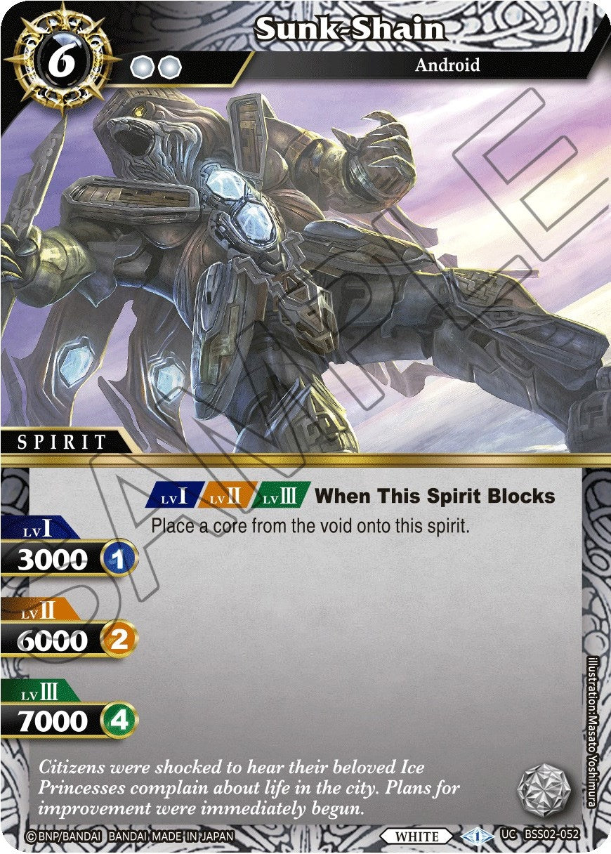 Sunk-Shain (2052) [BSS02] - Battle Spirits Saga Single