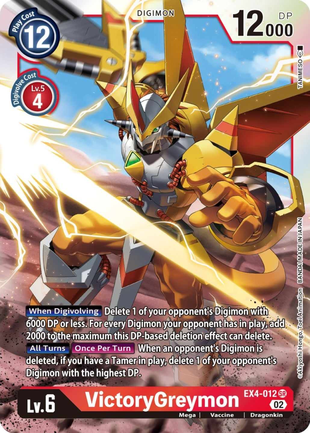 VictoryGreymon (4012) [EX04] - Digimon Card Game Single