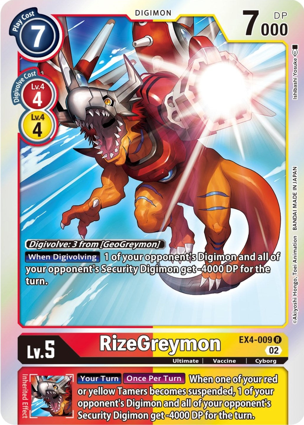 RizeGreymon (4009) [EX04] - Digimon Card Game Single
