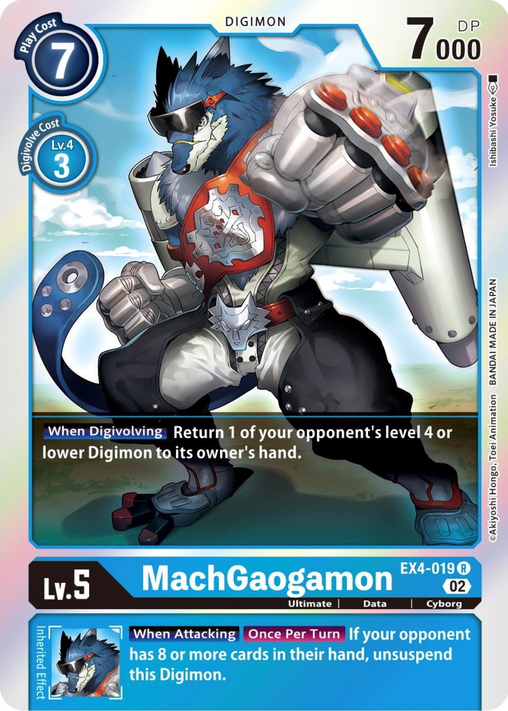 MachGaogamon (4019) [EX04] - Digimon Card Game Single