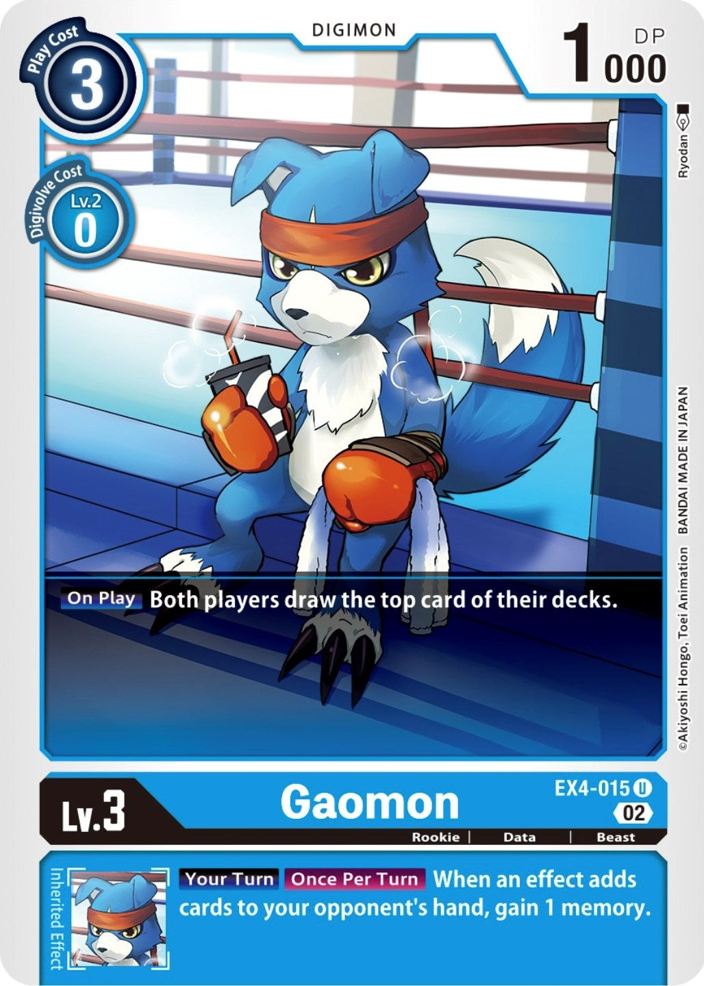 Gaomon (4015) [EX04] - Digimon Card Game Single