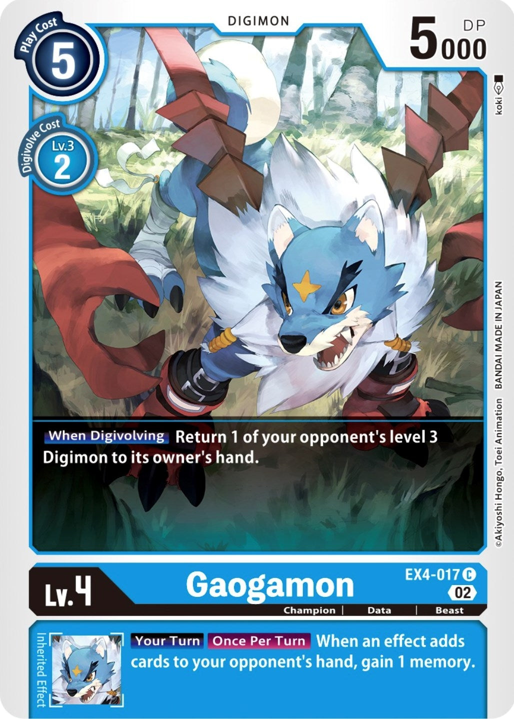 Gaogamon (4017) [EX04] - Digimon Card Game Single