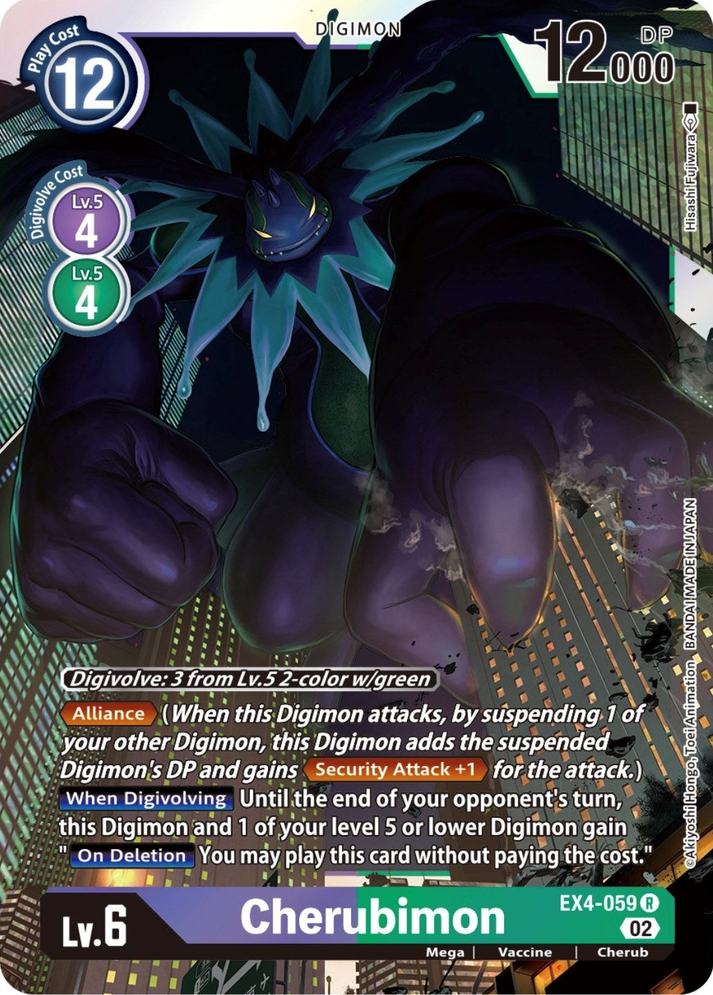 Cherubimon - EX4-059 (4059) [EX04] - Digimon Card Game Single