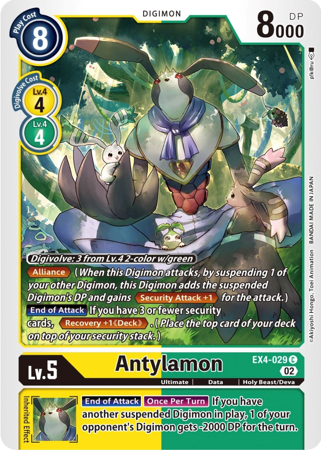 Antylamon - EX4-029 (4029) [EX04] - Digimon Card Game Single