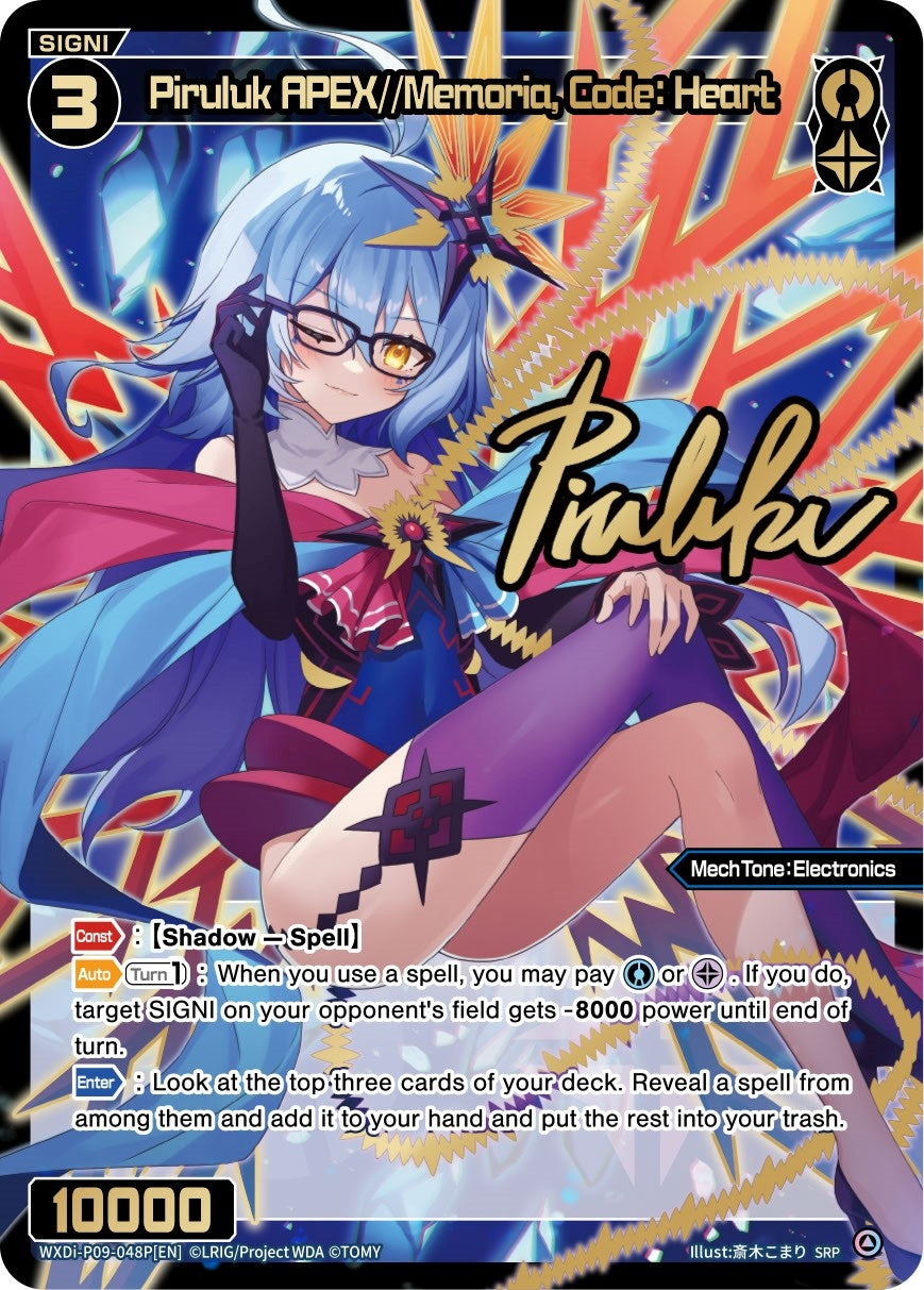 Piruluk APEX//Memoria Code: Heart (SRP) (9048) [WXDi-P09] - WIXOSS Single