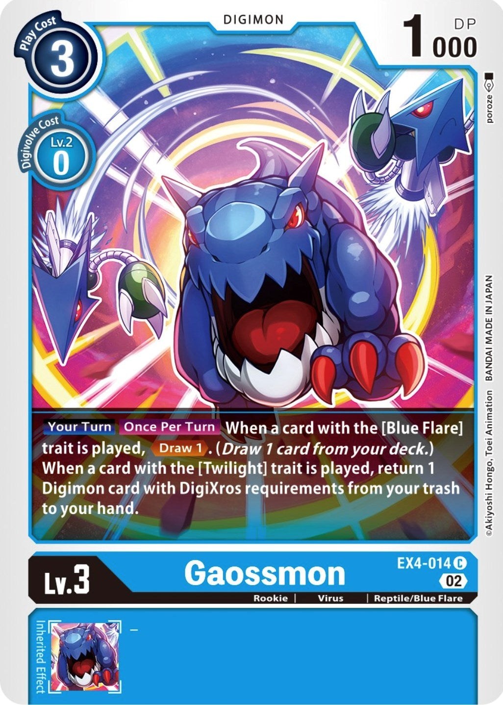 Gaossmon (4014) [EX04] - Digimon Card Game Single