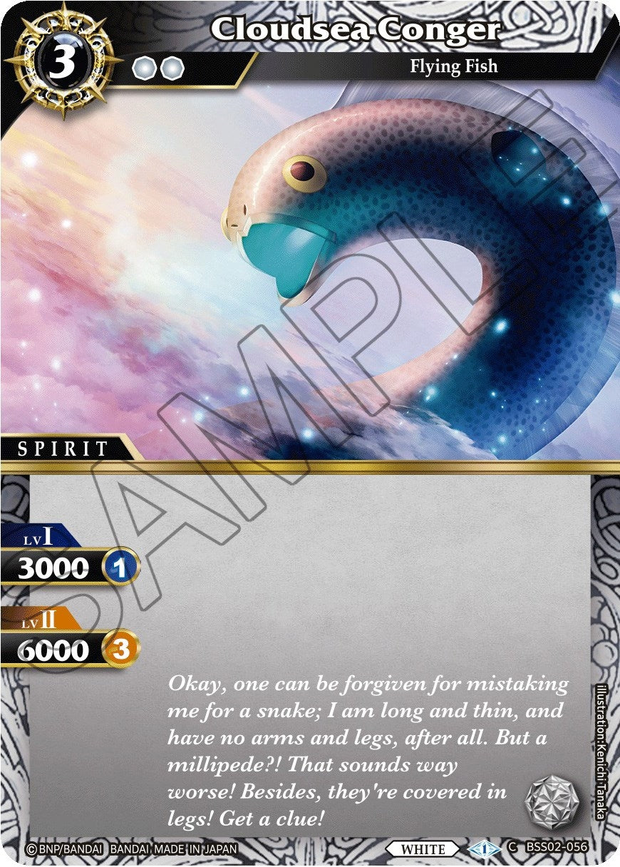 Cloudsea Conger (2056) [BSS02] - Battle Spirits Saga Single
