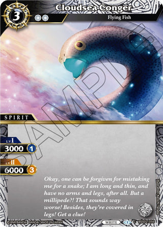 Cloudsea Conger (2056) [BSS02] - Battle Spirits Saga Single