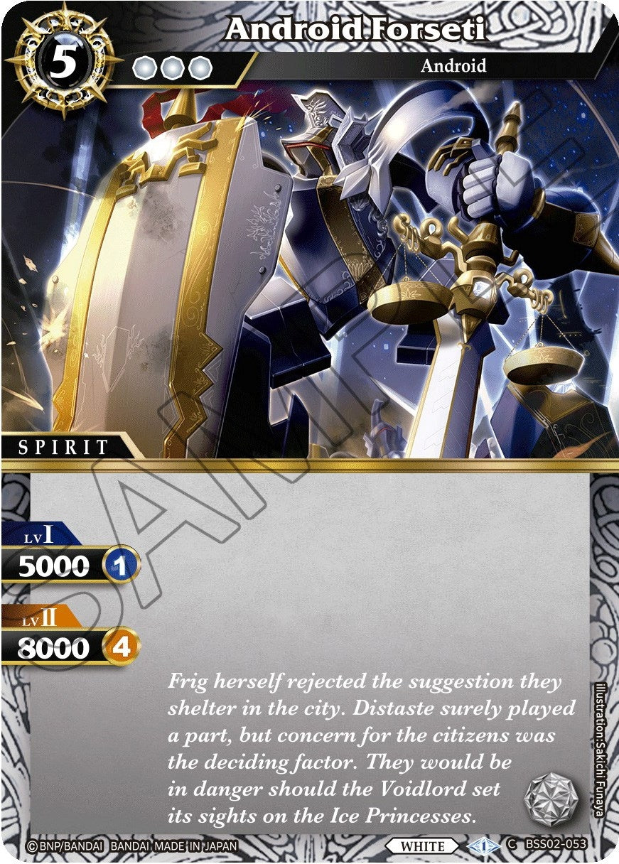 Android Forseti (2053) [BSS02] - Battle Spirits Saga Single