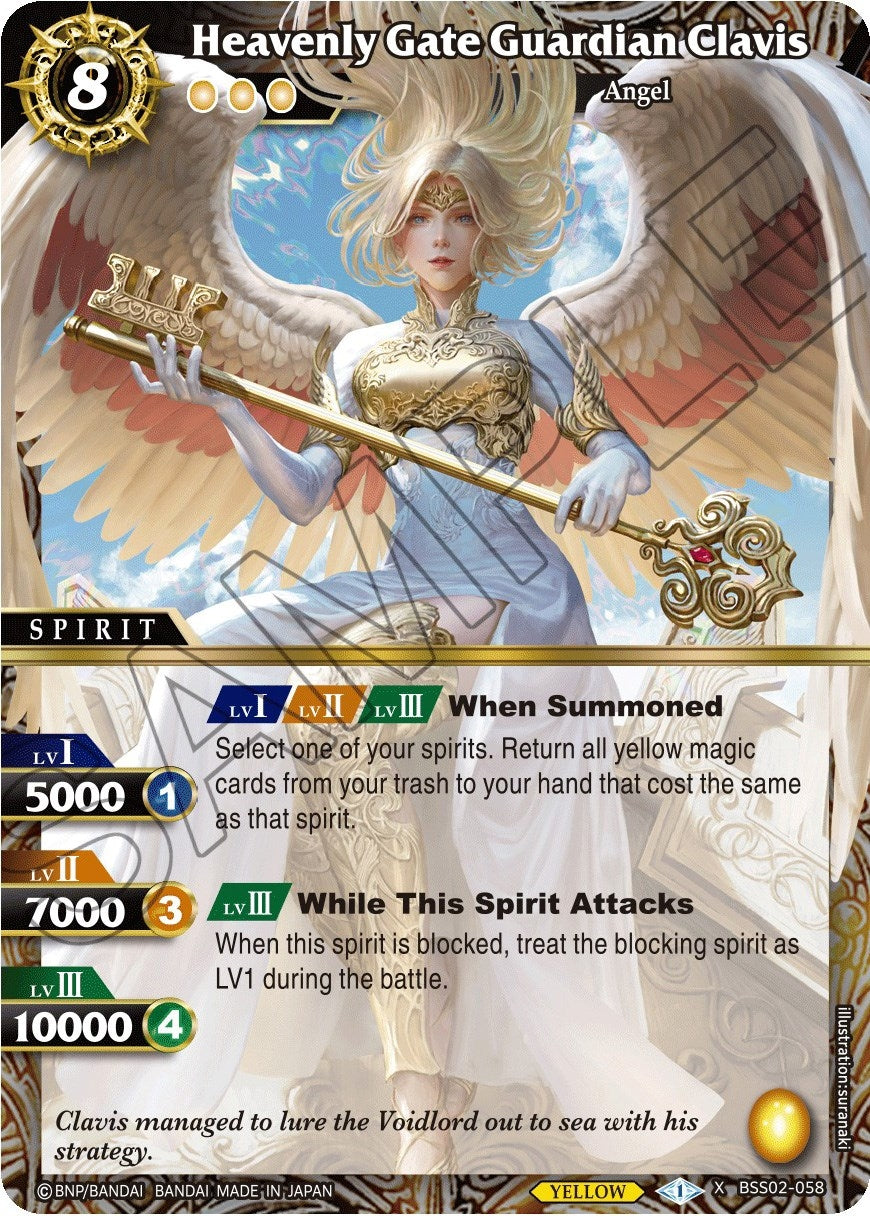 Heavenly Gate Guardian Clavis (2058) [BSS02] - Battle Spirits Saga Single