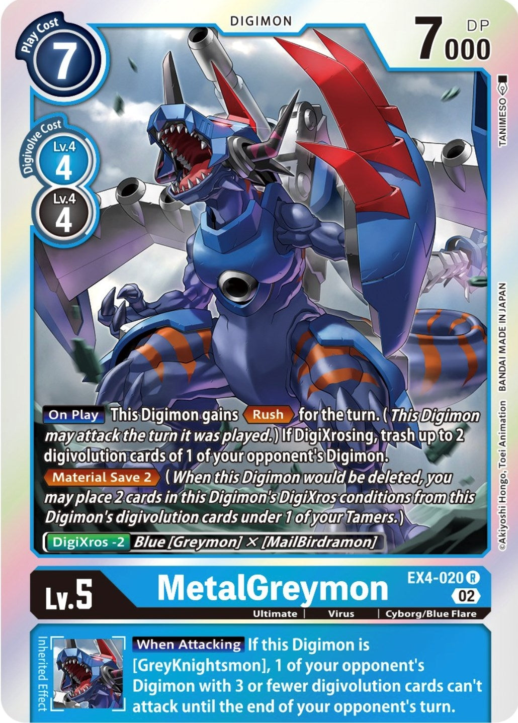 MetalGreymon - EX4-020 (4020) [EX04] - Digimon Card Game Single