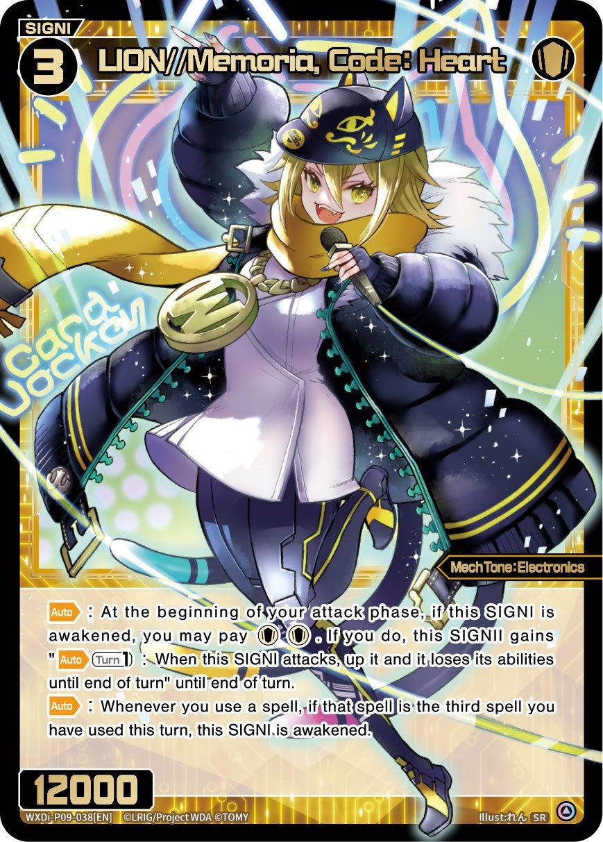 LION//Memoria Code: Heart (9038) [WXDi-P09] - WIXOSS Single