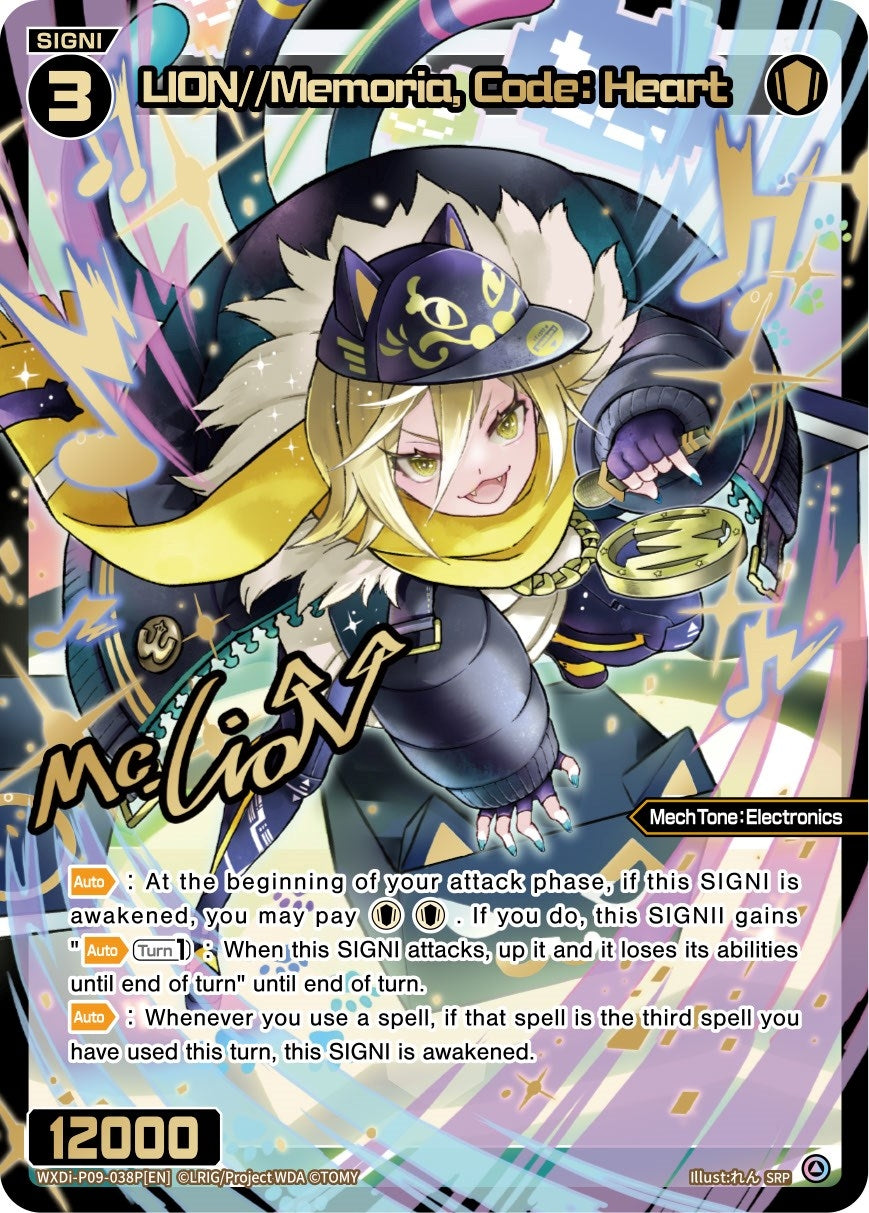 LION//Memoria Code: Heart (SRP) (9038) [WXDi-P09] - WIXOSS Single