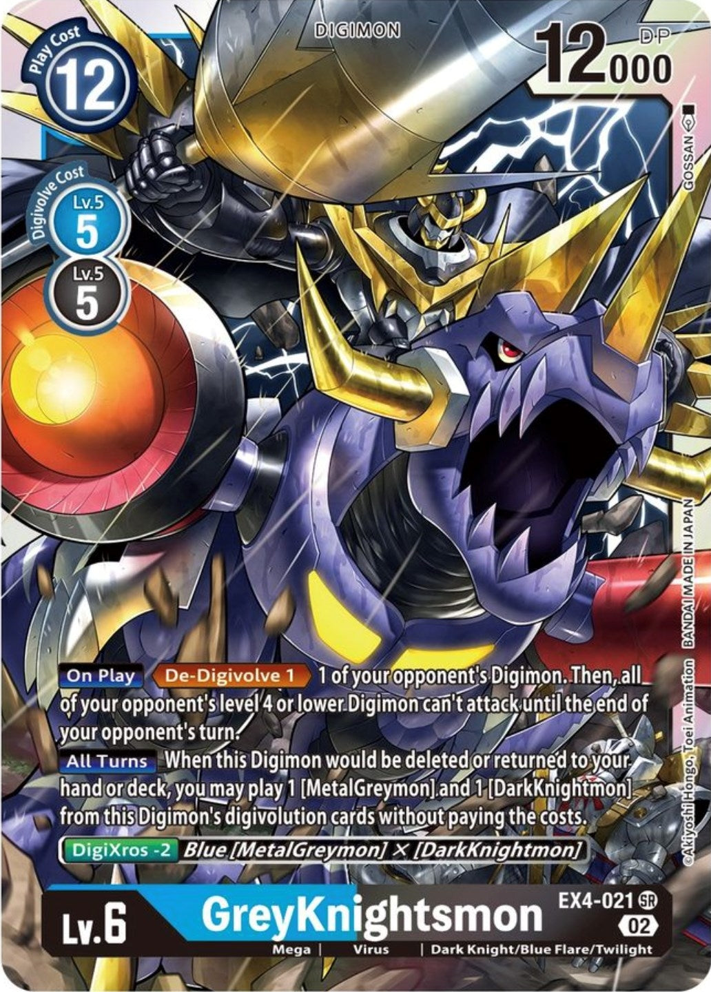 GreyKnightsmon (4021) [EX04] - Digimon Card Game Single
