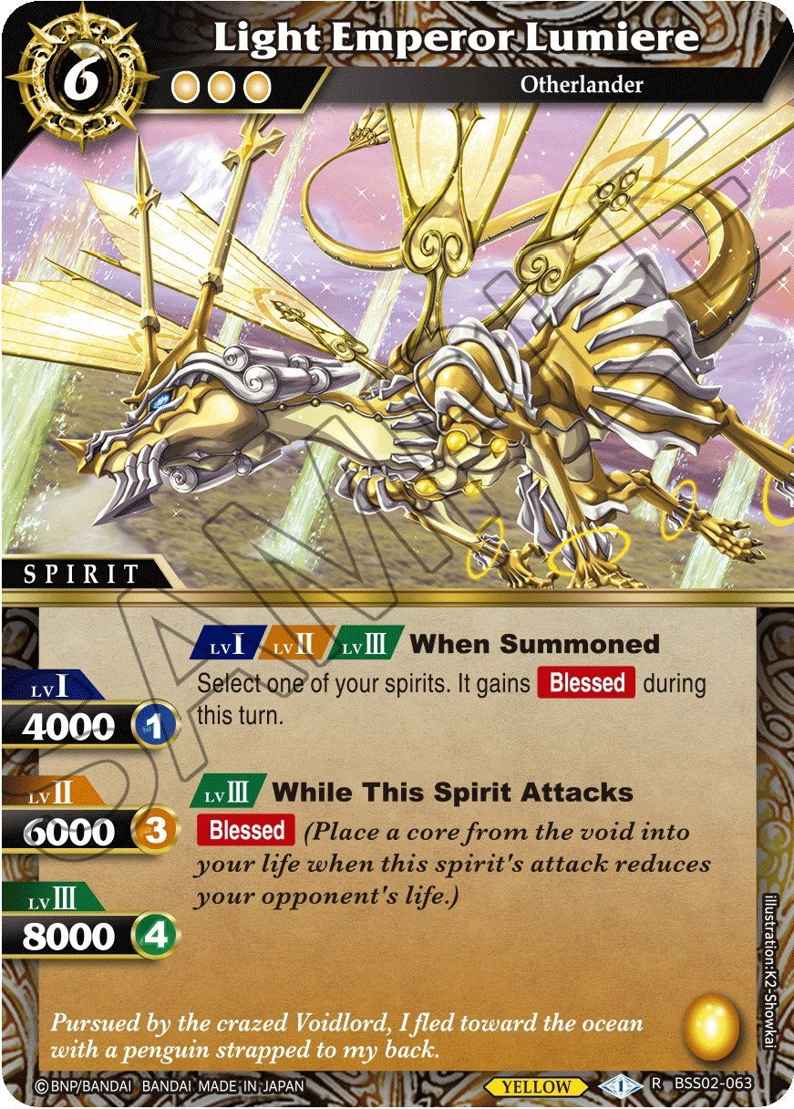 Light Emperor Lumiere (2063) [BSS02] - Battle Spirits Saga Single