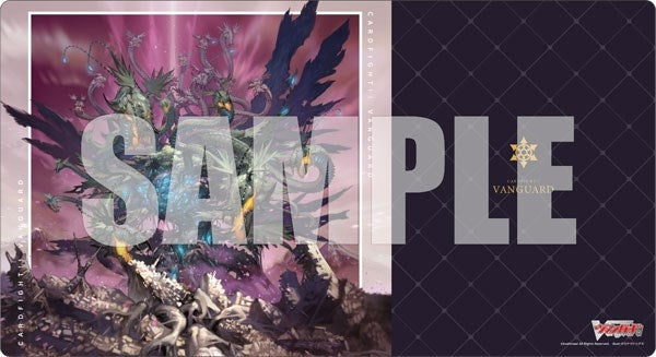 Bushiroad Rubber Mat Collection Vol.632: Cardfight!! Vanguard - Dragontree of Ecliptic Decimation Griphogila (632)