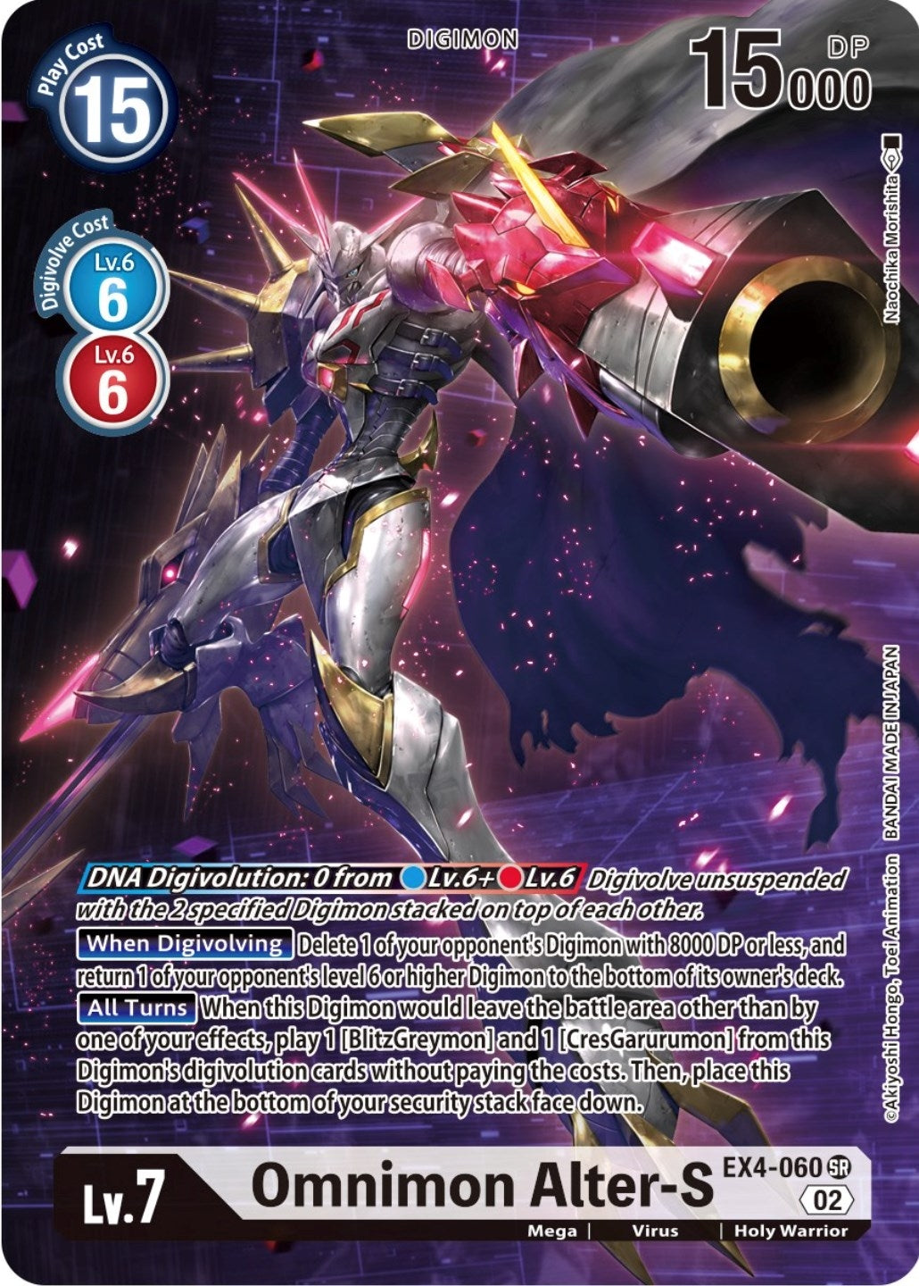 Omnimon Alter-S (Alternate Art) (4060) [EX04] - Digimon Card Game Single