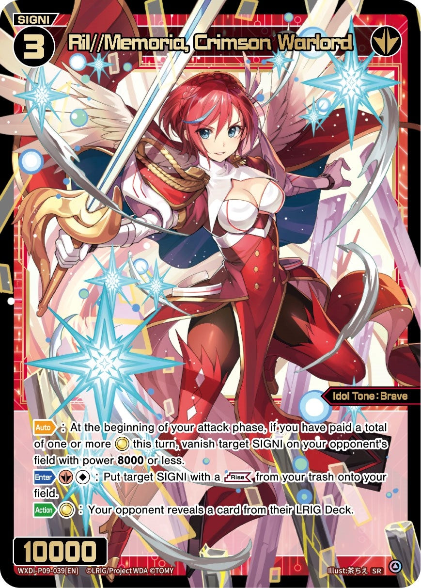 Ril//Memoria Crimson Warlord (9039) [WXDi-P09] - WIXOSS Single