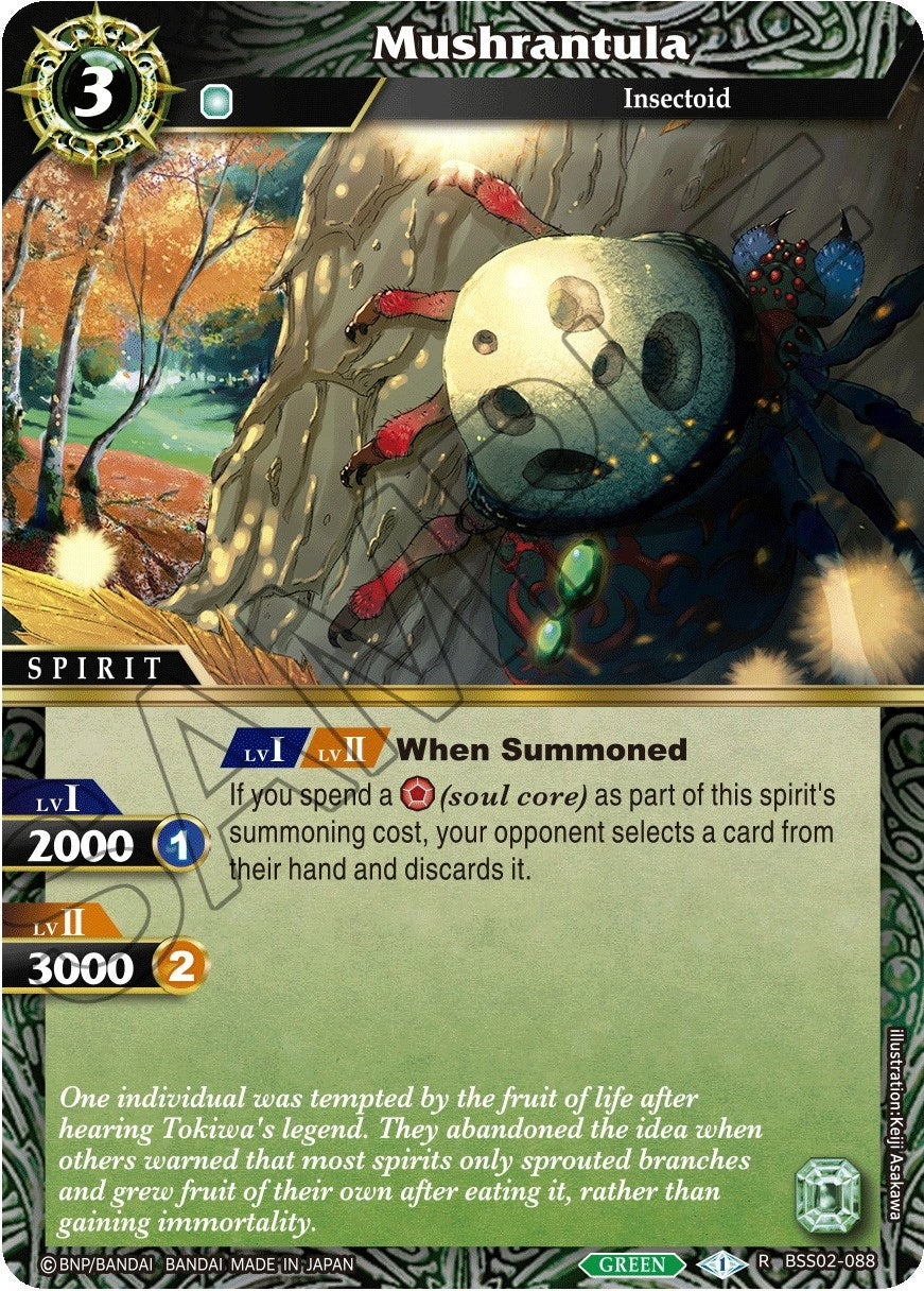 Mushrantula (2088) [BSS02] - Battle Spirits Saga Single