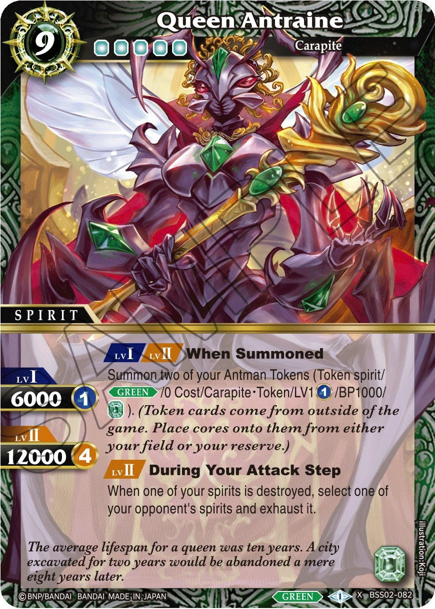 Queen Antraine (2082) [BSS02] - Battle Spirits Saga Single