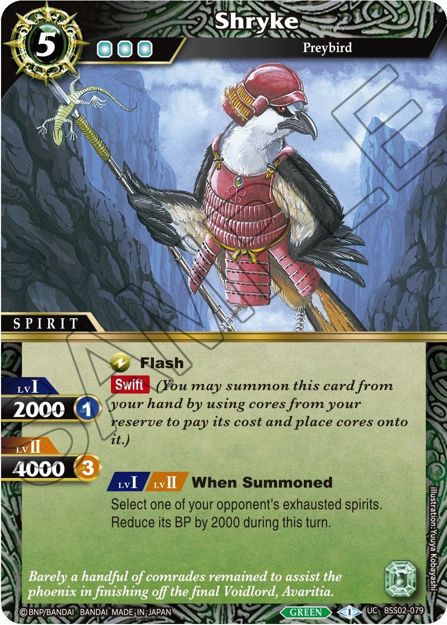 Shryke (2079) [BSS02] - Battle Spirits Saga Single