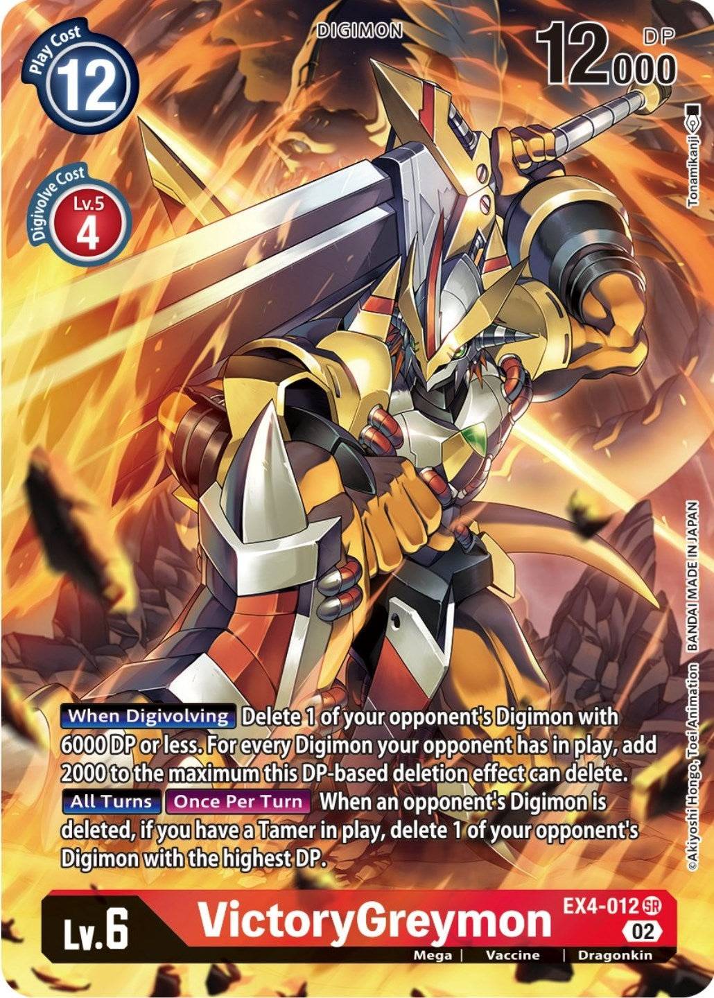 VictoryGreymon (Alternate Art) (4012) [EX04] - Digimon Card Game Single