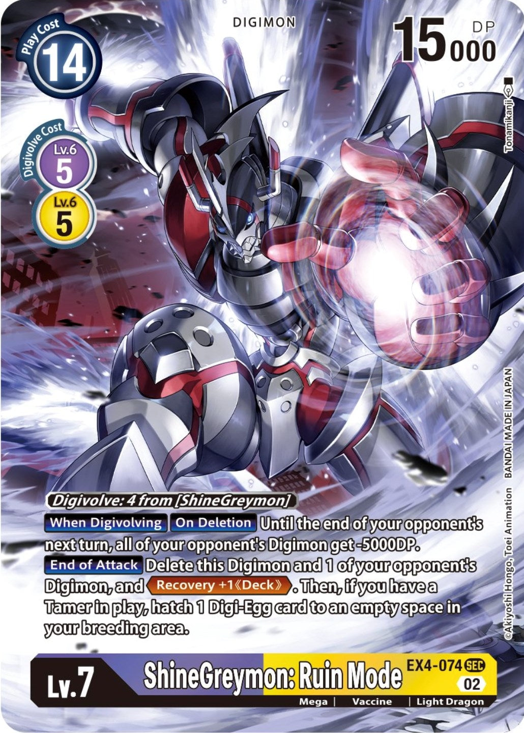 ShineGreymon: Ruin Mode (Alternate Art) (4074) [EX04] - Digimon Card Game Single