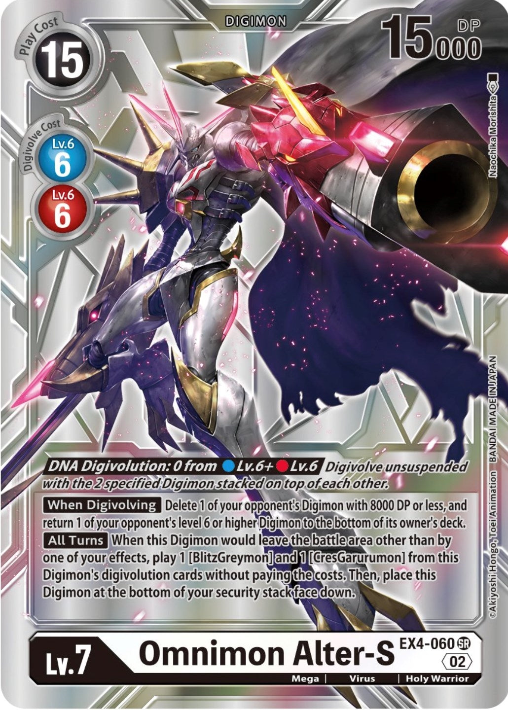 Omnimon Alter-S (Silver Alternate Art) (4060) [EX04] - Digimon Card Game Single