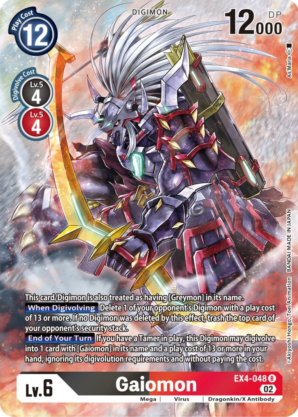 Gaiomon (Alternate Art) (4048) [EX04] - Digimon Card Game Single