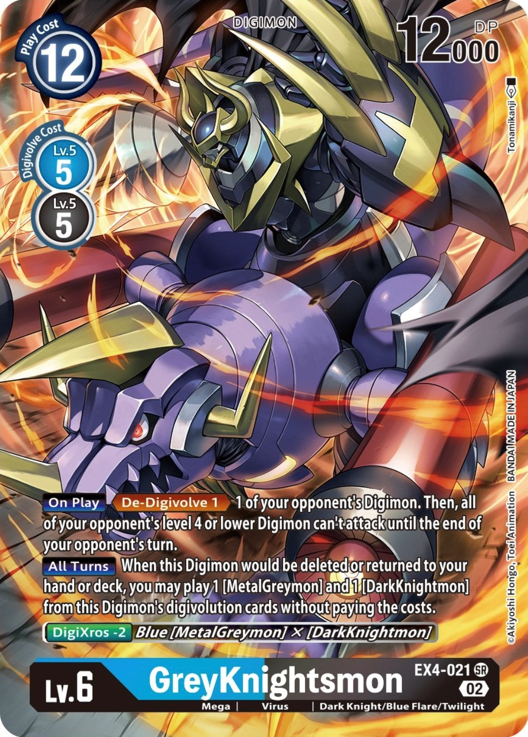 GreyKnightsmon (Alternate Art) (4021) [EX04] - Digimon Card Game Single