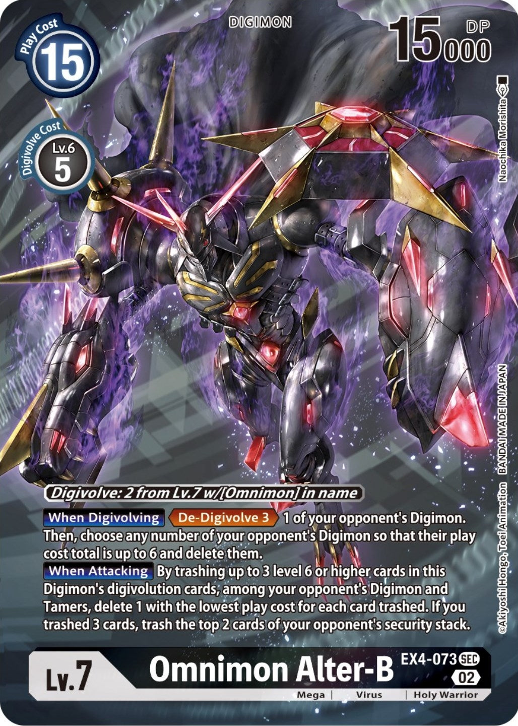 Omnimon Alter-B (Alternate Art) (4073) [EX04] - Digimon Card Game Single