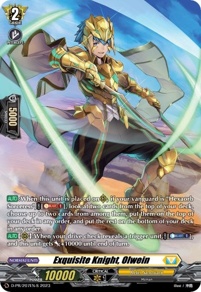 Exquisite Knight Olwein (207) (Foil) (207) [D-PR] - Cardfight Vanguard Single
