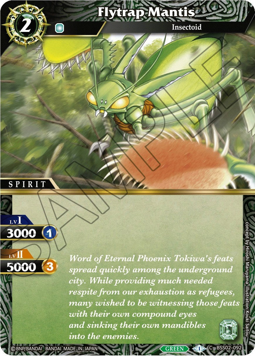 Flytrap Mantis (2092) [BSS02] - Battle Spirits Saga Single