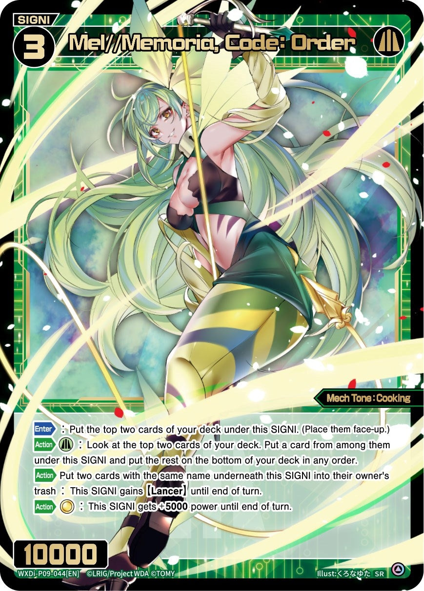 Mel//Memoria Code: Order (9044) [WXDi-P09] - WIXOSS Single