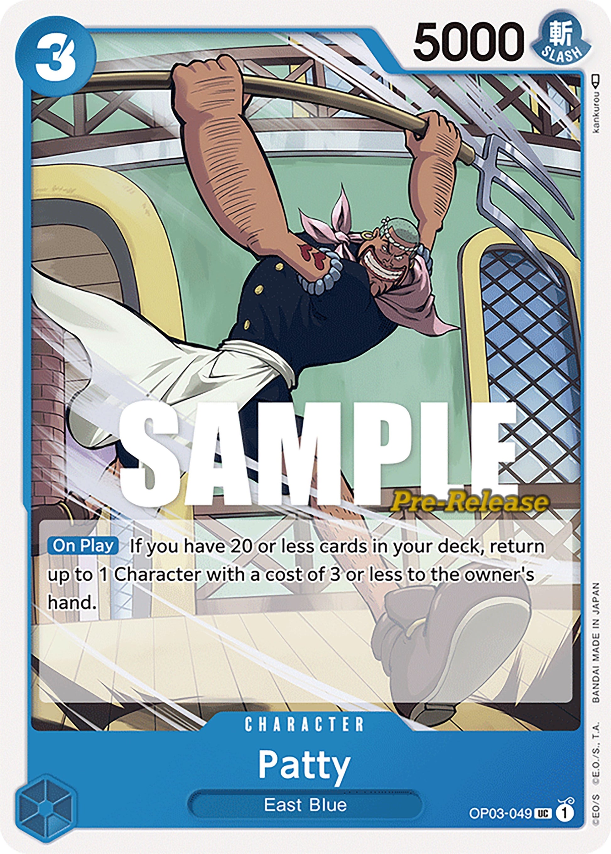 Patty (3049) (OP03 PRE) - One Piece Card Game Single