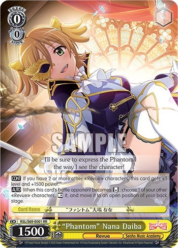 ’Phantom’ Nana Daiba (69001) [RSL/S69] - Weiss Schwarz Single